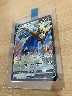 Zacian V RR 2020 Pokemon Sword and Shield Shiny Star V Japanese