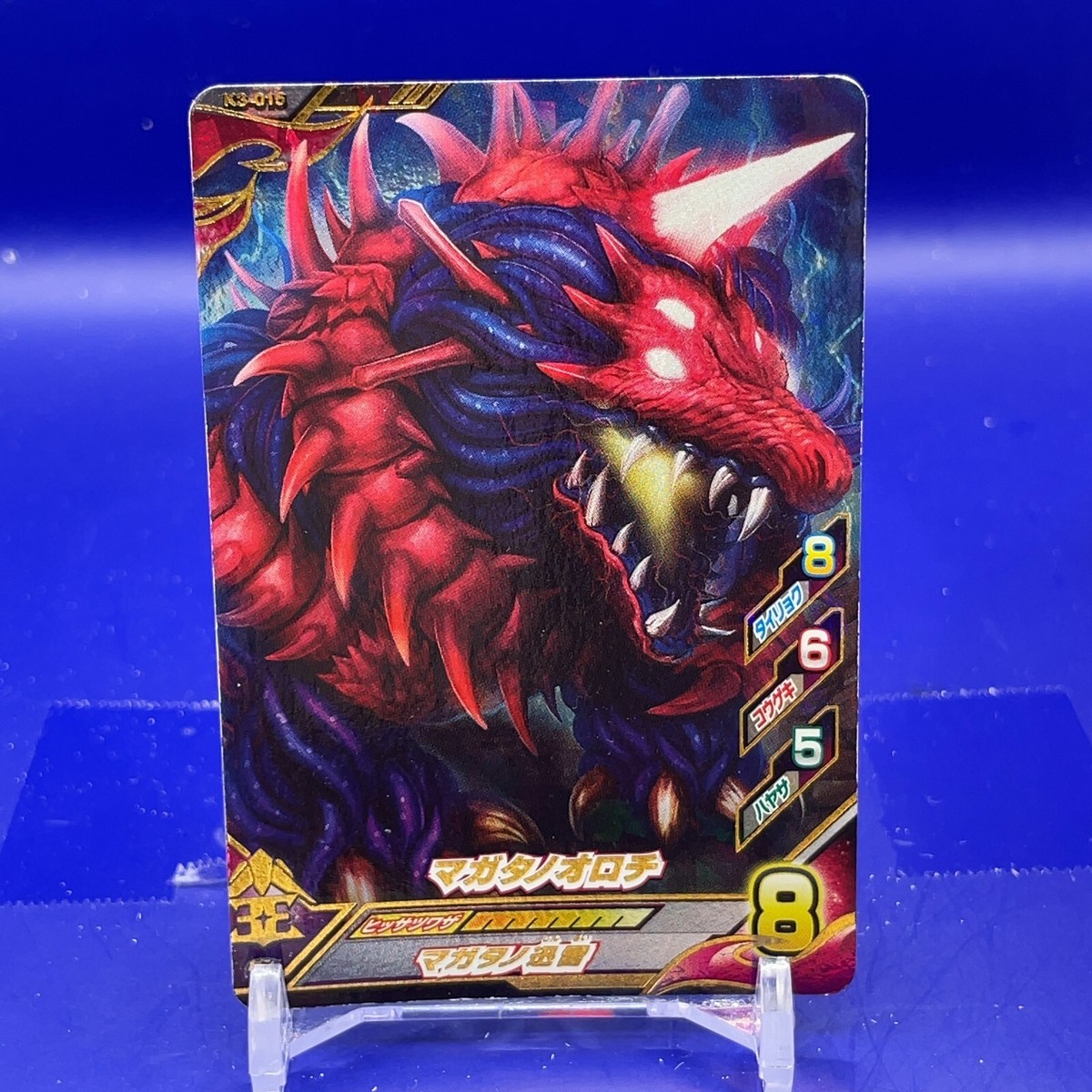 Maga-Orochi : Ultraman Fusion Fight TCG K3-015 SR BANDAI Japanese