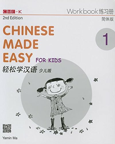 Chinese Made Easy for Kids 2nd Ed (Simplified) Workbook 1 - Picture 1 of 1