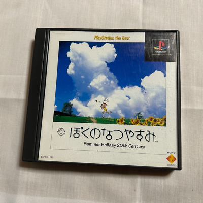 BOKU NO NATSUYASUMI My Summer Holiday 20th Century PS1 PlayStation