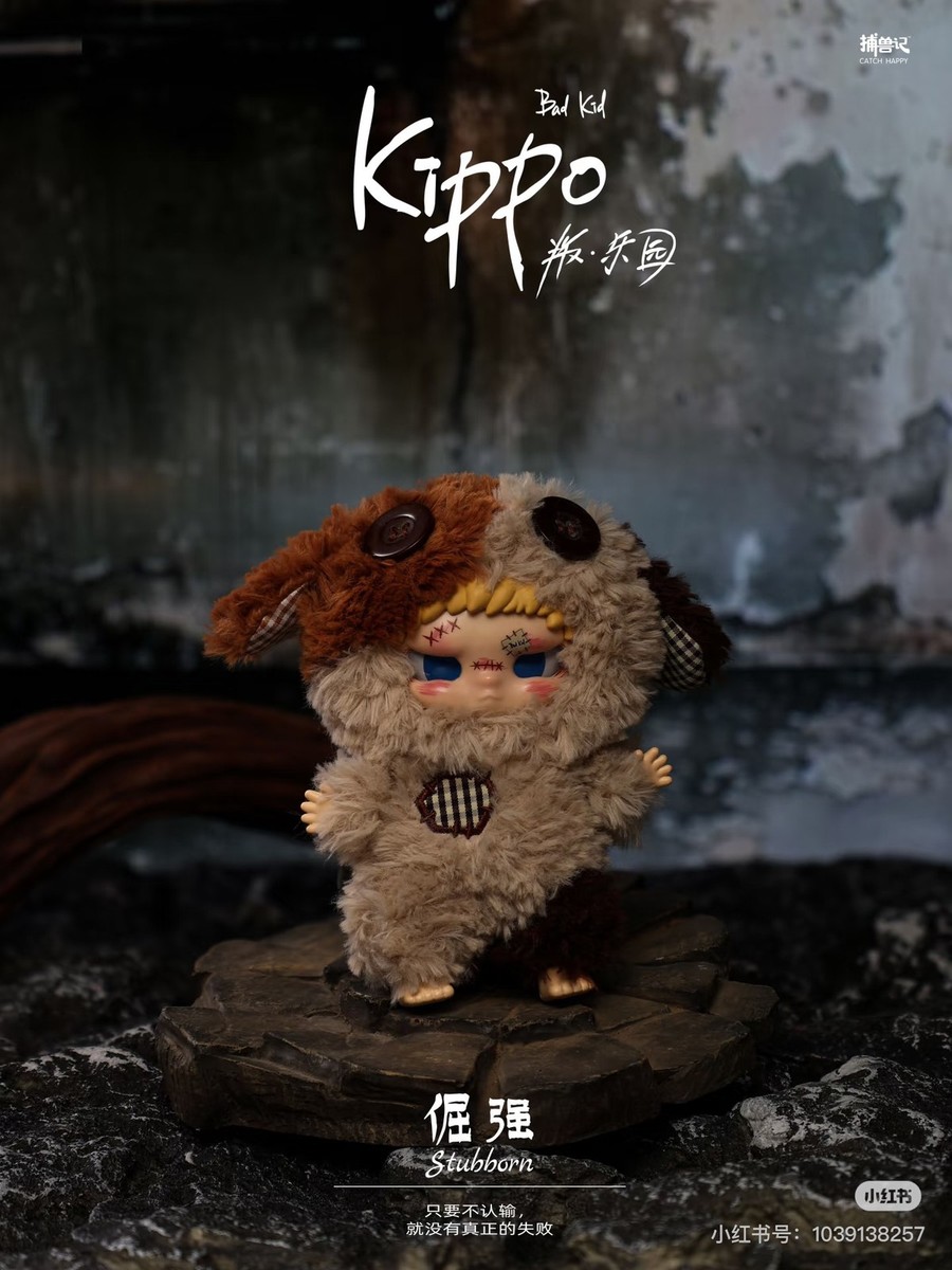 Kippo Bad Kid ぬいぐるみ Bad Kid Kippo Series Blind Box Action Figure Toy Dolls Gift