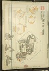 Lego Mindstorms  Ev3 Little To None Missing Pieces  — photo 4