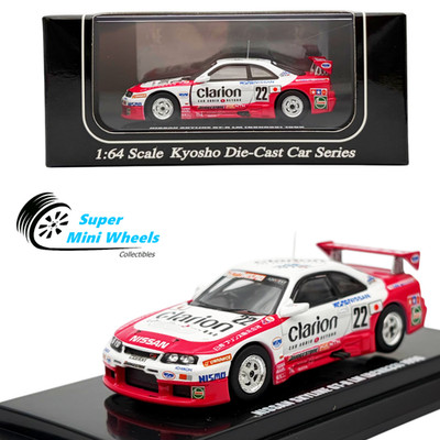 Kyosho 1:64 Nissan GT-R LM BCNR33 1996 #22 | eBay