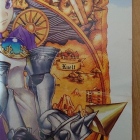 Atlas Princess Crown Sega Saturn Catalog A4 non-sale brochure