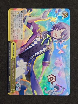Weiß Schwarz, Project Sekai Colorful Stage, Rui Kamishiro, PJS/S91-028R RRR, JP