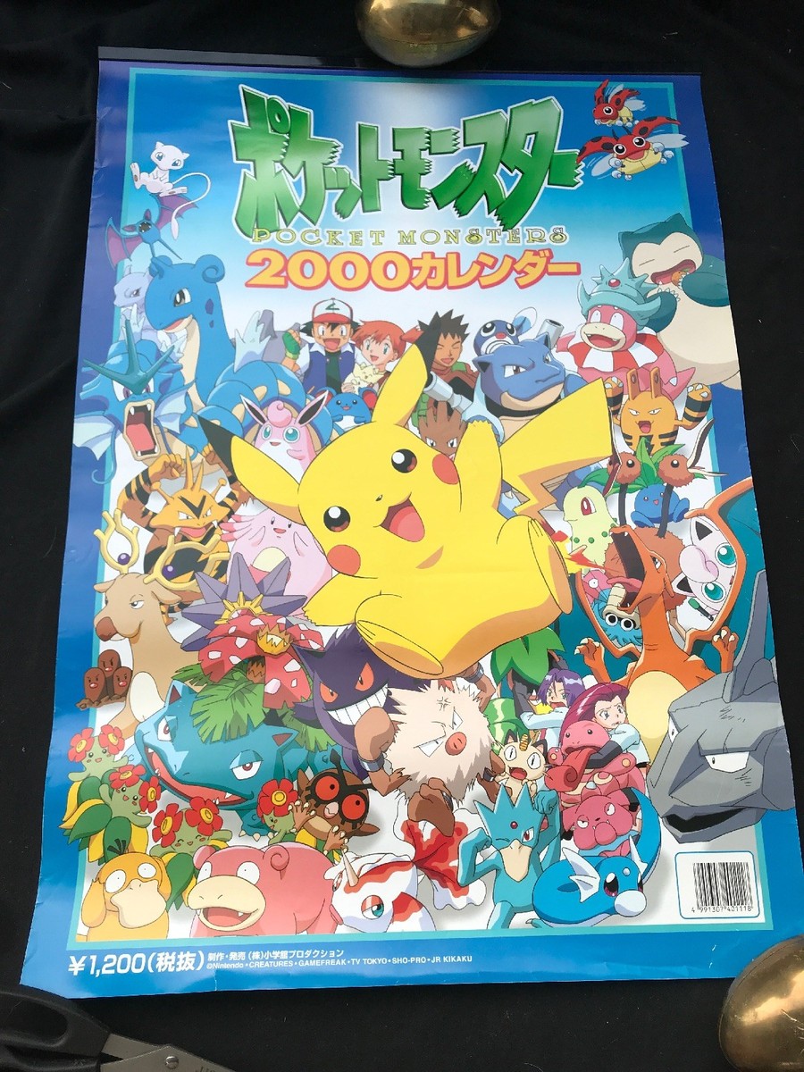 Nintendo 2000 Calendar Pokémon Pikachu Creatures gamefreak Jr
