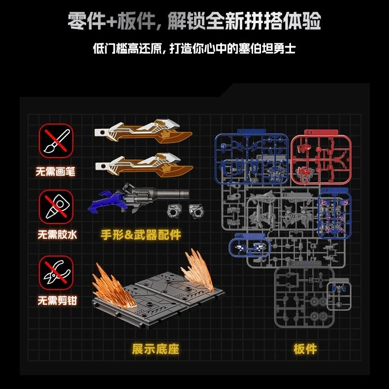 Blokees Transformers Action Figure Optimus Prime Megatron Buliding Blocks Toys - Image 2 of 4