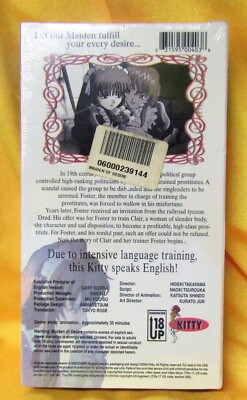 ULTRA RARE VHS TAPE FACTORY SEALED ANIME MAIDEN OF DESIRE in