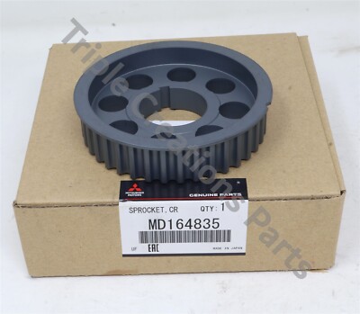 メジャエン MD164835 Genuine Mitsubishi Sprocket Crankshaft Balancer Shaft