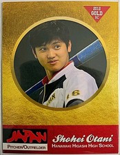 2012 Topps Allen & Ginter Through Case Breaker Eyes 8