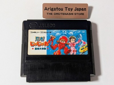 NES Ninja Jajamaru Ginga Dai Sakusen FC Famicom Nintendo Japan