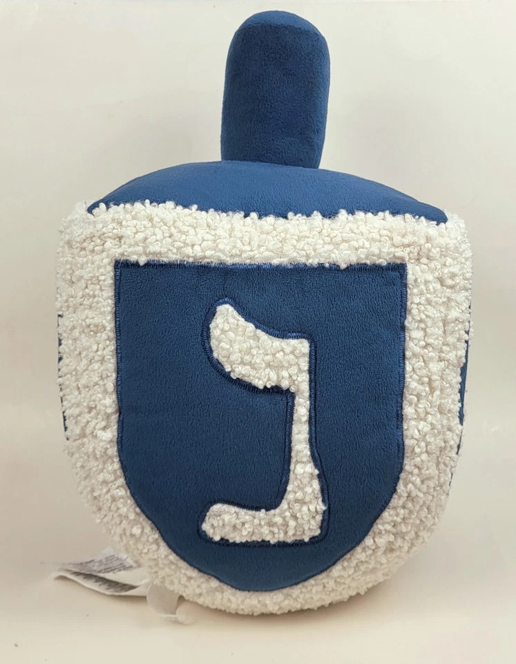Pottery Barn Dreidel Shaped Pillow Teddy Faux Fur Hanukkah Decor New NWT - Image 4 of 4