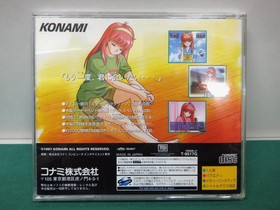 Sega Saturn Tokimeki Memorial Selection Fujisaki Shiori. lyrics card. JP. 17219