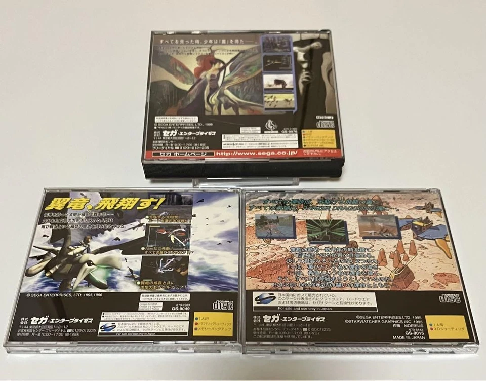Panzer Dragoon 1 2 3 I II III Zwei Azel Set Lot 3 Sega Saturn SS Japan Ver - Image 2 of 4