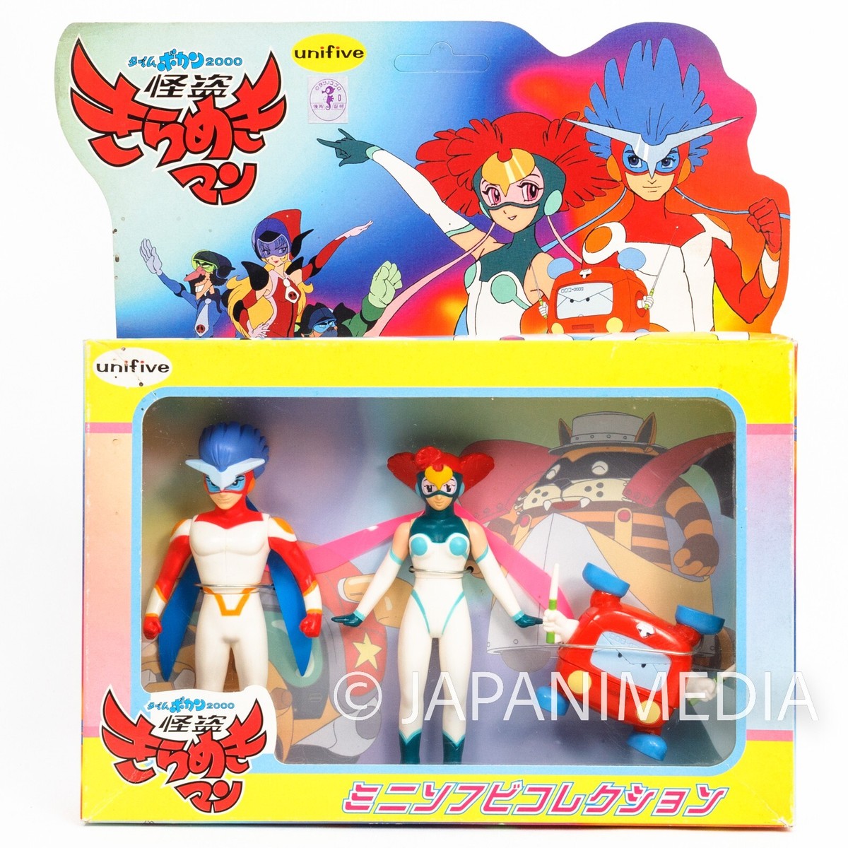 Kaitou Kiramekiman Time Bokan 2000 Lip Puff Kirameeru Soft Vinyl