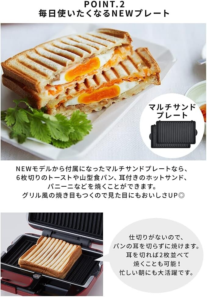 生活家電 Vitantonio VARIETY SANDWICH BAKER
