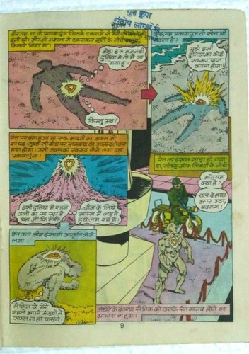 INDIA HINDI RAJ COMICS SANDMAN , GOLDEN HEART SERIES # 453 PAGES 32 - Picture 4 of 7