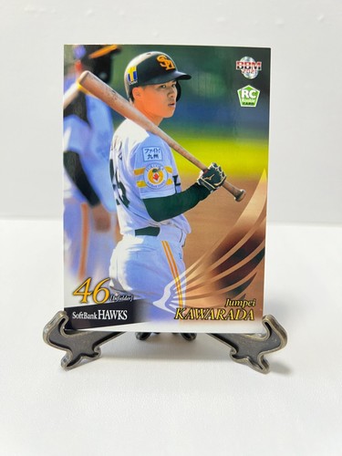 Tarjeta de béisbol BBM2021 Fukuoka Softbank Hawks Japón Nippon Samurai Japón CMB - Imagen 102 de 199