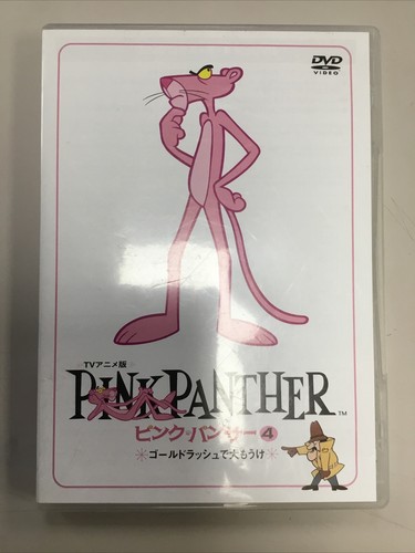 Pink Panther Dvd Ebay