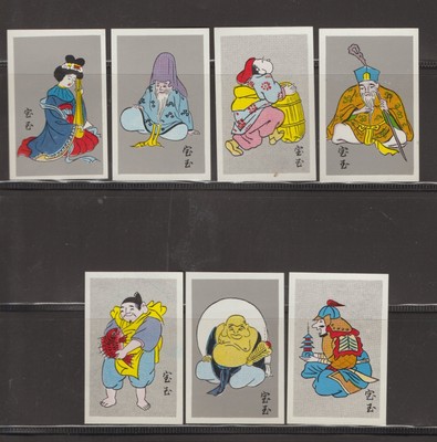 MATCHBOX ETIKETTEN JAPAN - Literarische Figuren, 7er Set - **