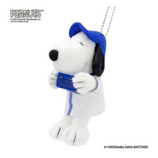 Snoopy Peanuts Yokohama DeNA BayStars Baseball Maskottchen Plüsch...