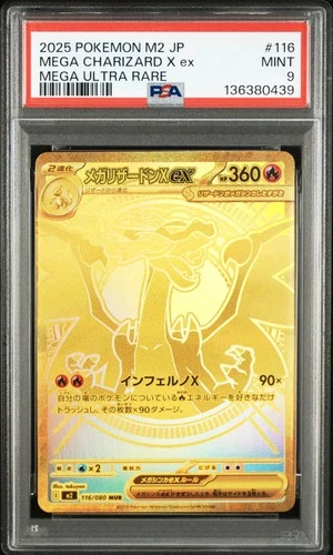 2025 POKEMON JPN M2-INFERNO X MEGA ULTRA RARE #116 MEGA CHARIZARD X EX PSA 9