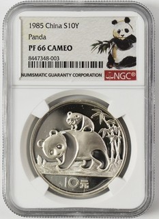 1985 China Silver Panda 10 Yuan NGC PF 66 NO RESERVE PH403
