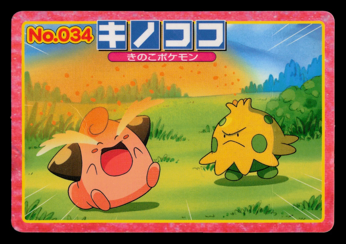 Pokémon TCG Generations Japanese Individual Collectible Card Game