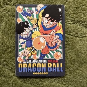 ドラゴンボールZ VISUAL ADVENTURE SPECIAL 41圧倒!! ドラゴンボールZ VISUAL ADVENTURE SPECIAL 41圧倒!! 人気絶頂