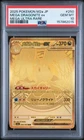 2025 POKEMON JAPANESE M2A-MEGA DREAM EX MEGA ULTRA RARE MEGA DRAGONITE EX PSA 10
