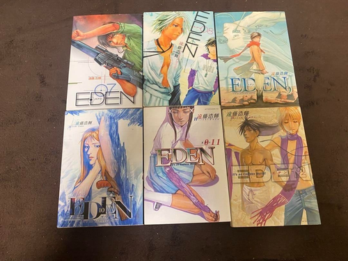 Eden It's an Endless World! Japanische Manga Comics Vol.1-18 Komplettsatz von JP - Bild 4 von 5