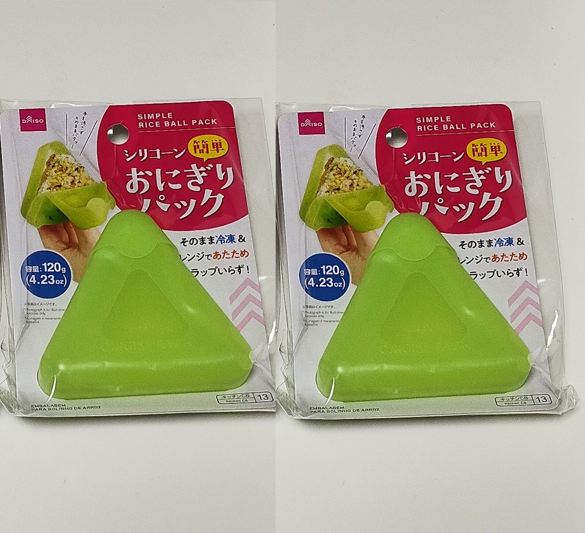 Japan SIMPLE RICE BALL PACK Silicone Freezer safe Warm in