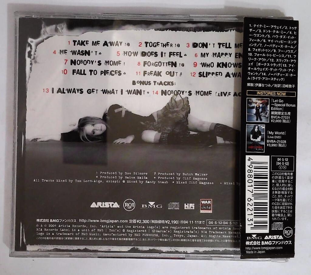 アヴリル・ラヴィーン Under My Skin アンダー・マイ・スキン Amazon | Avril Lavigne Under My Skin | Lavigne, Avril | Songbooks