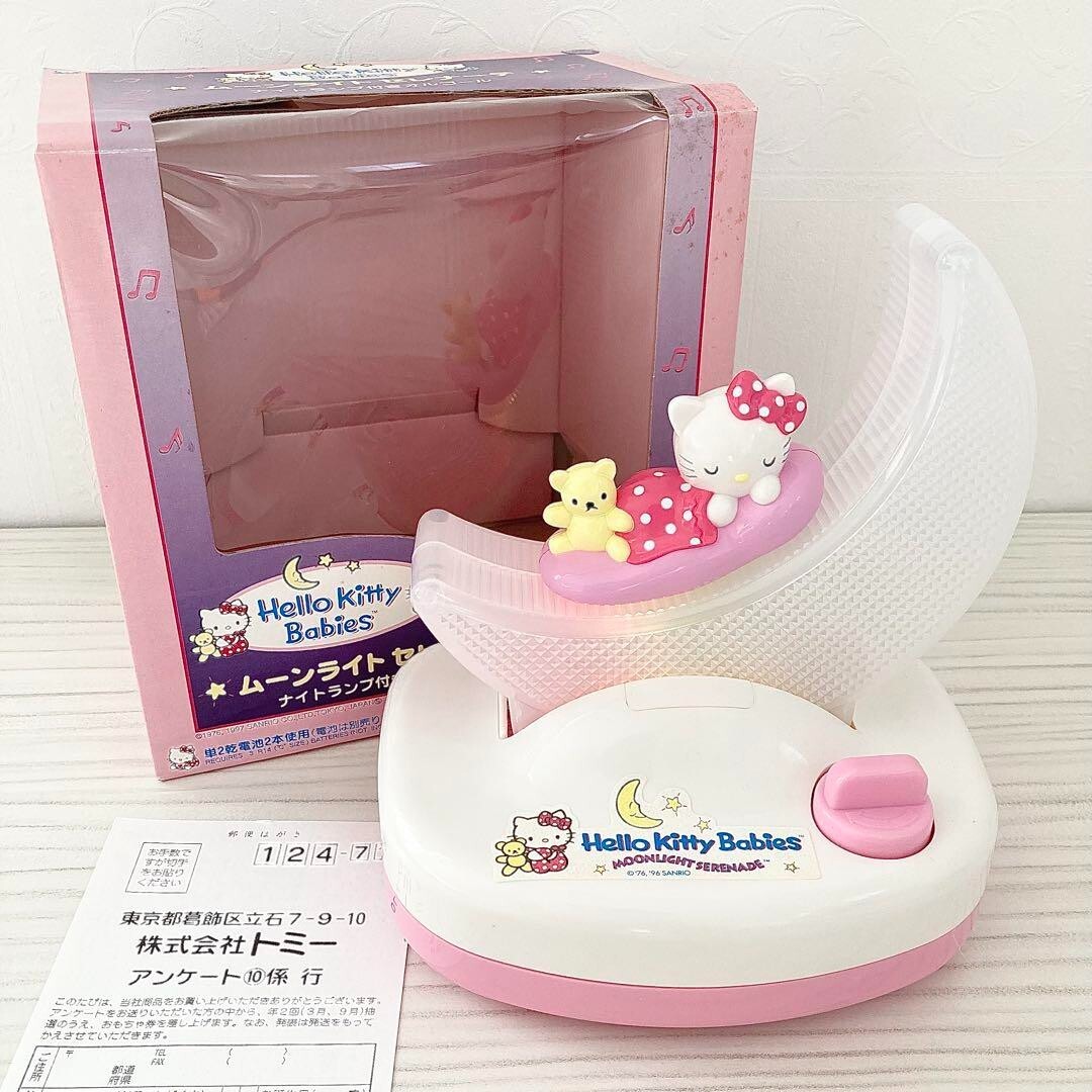 Sanrio Hello Kitty Babies Lamp Music Box Light Vintage 1996 Tomy w