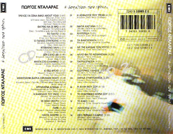 Foto 2 di 2