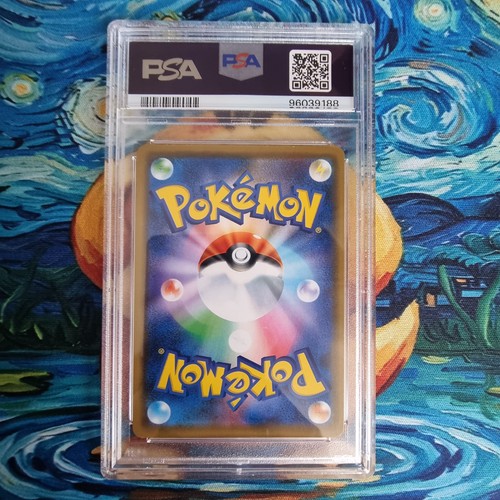 Erika Vileplume Gx PSA 9 Dream League Sm11b 2019 Japanese Pokémon Card - Bild 3 von 4
