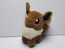 Pokemon TOMY Plush Eevee - Vintage 1996 1999 read description 