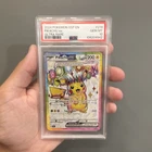 Pokémon Pikachu ex 219/191 Surging Sparks Ultra Rare PSA 10 English