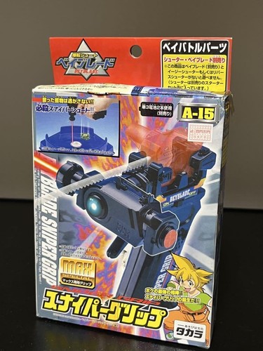 TAKARA Tomy Bakuten Shoot Beyblade Sniper Grip Parts Customization New Unopened - Picture 6 of 12