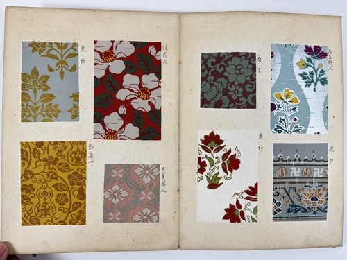 Japanese Woodblock Print Book “Shiduhatacho” vol.2 Kimono Design Textile - Picture 13 of 23