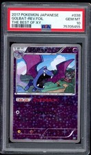 PSA 10 Golbat 038/171 Reverse Foil Holo Best of XY Pokemon Card Japanese Graded