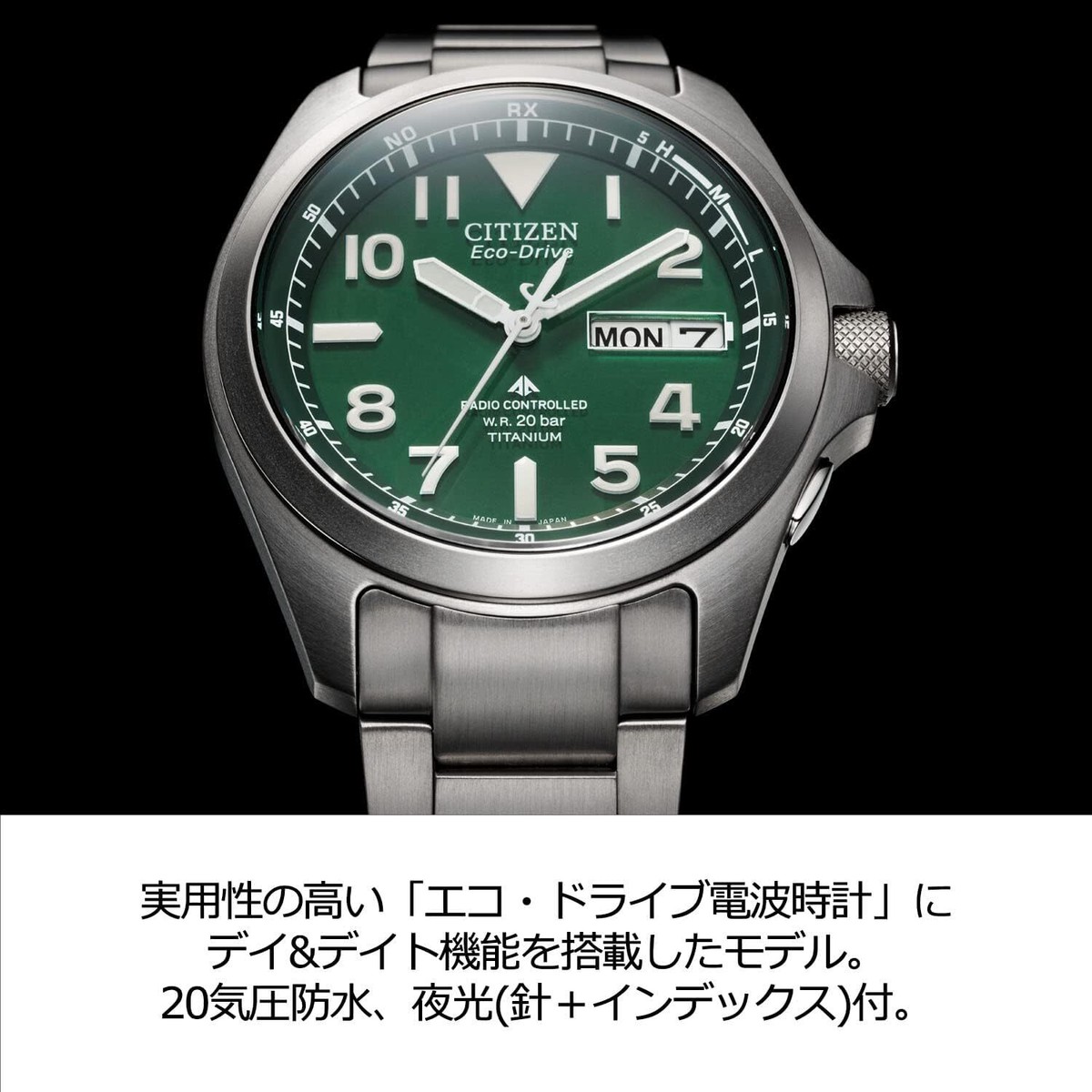 Citizen PROMASTER PMD56-2951 LAND Eco Drive Radio Watch