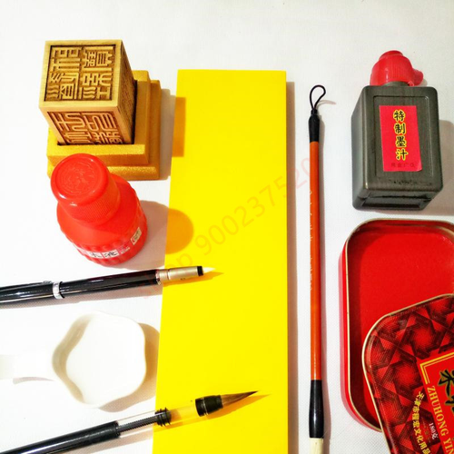 Taoist Supplies Taoist Priest Dharma Tools Painting Amulet Set - Picture 3 of 6