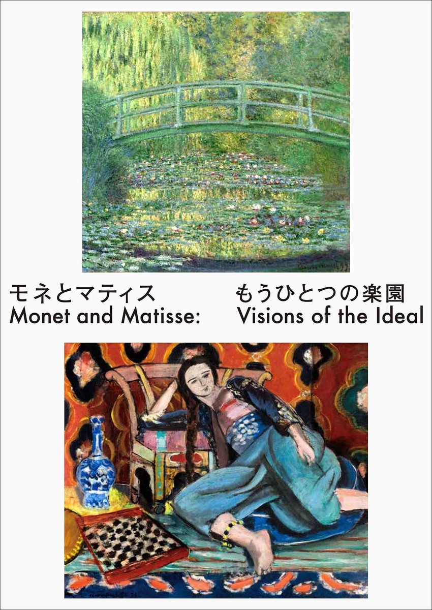 Monet and Matisse Another paradise | eBay