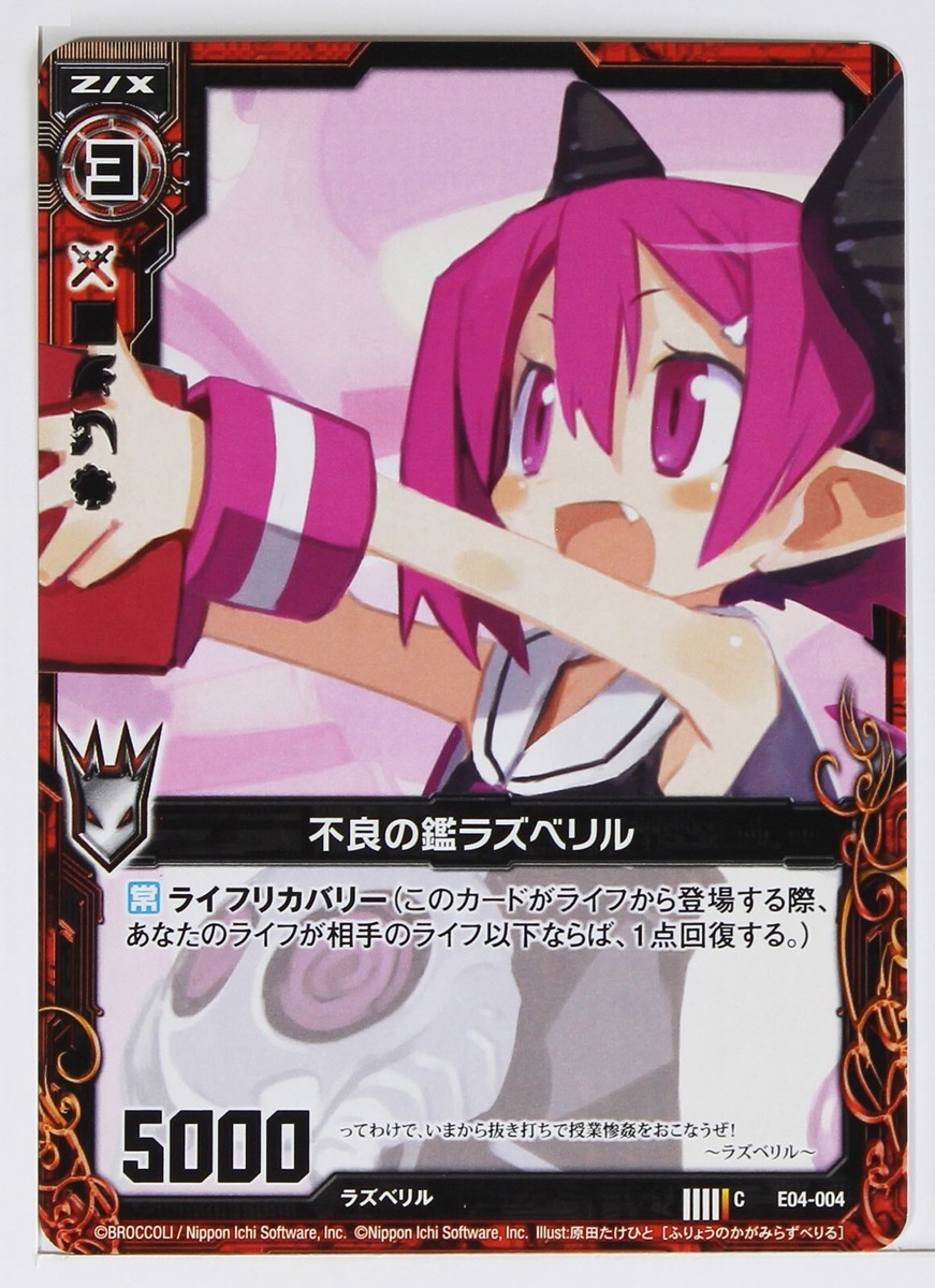 Z/X Zillions of Enemy X Card TCG E04-004 C Nippon Ichi