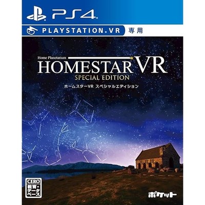 Ungeöffnete PS4 Home Star VR Special Edition Sony PlayStation 4 Pocket Sealed J FS