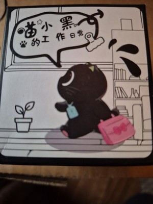 Little Black's Daily Work Routine Blind Box Figure Xin Zhi Ji Cat Resin Toy 1040