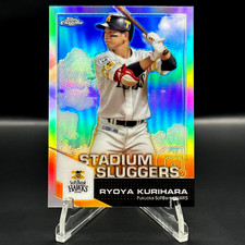 2021 Topps Chrome NPB RYOYA KURIHARA #SL-24 Stadium Sluggers Refractor - Fukuoka