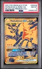 2021 POKEMON SM BLACK STAR PROMO #SM248 FULL ART/PIKACHU & ZEKROM GX PSA 8