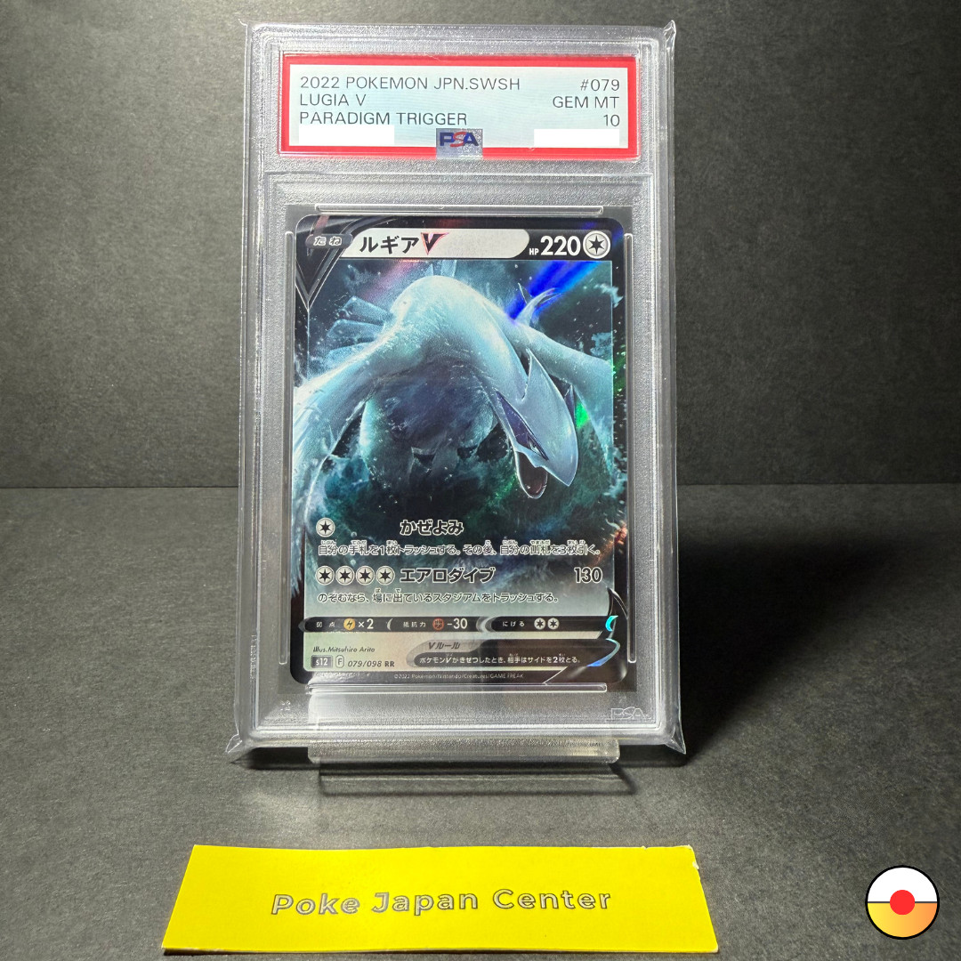 【PSA10】 Lugia V 079/098 RR S12 Paradigm Trigger Pokemon Card Japan 2022